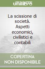 La scissione di società. Aspetti economici, civilistici e contabili libro