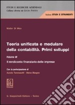 Teoria unificata e modulare della contabilità. Primi sviluppi. Vol. 3: Il rendiconto finanziario delle imprese libro