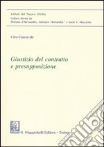 Giustizia del contratto e presupposizione