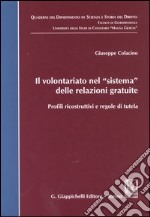 Il volontariato nel «sistema» delle relazioni gratuite. Profili ricostruttivi e regole di tutela libro