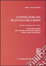 Le potestà legislative dello Stato e delle regioni libro