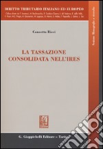 La tassazione consolidata nell'IRES