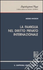 La famiglia nel diritto privato internazionale