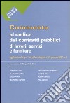 Commento al codice dei contratti pubblici di lavori, servizi e forniture libro