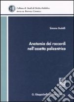 Anatomia dei raccordi nell'assetto policentrico