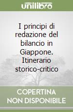 I principi di redazione del bilancio in Giappone. Itinerario storico-critico libro