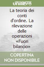 La teoria dei conti d'ordine. La rilevazione delle operazioni «Fuori bilancio» libro