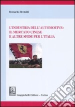 L'industria dell'automotive: il mercato cinese e altre sfide per l'Italia libro