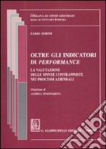 Oltre gli indicatori di performance. La valutazione delle spinte contrapposte nei processi aziendali