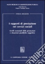 I rapporti di prestazione nei servizi sociali. Livelli essenziali delle prestazioni e situazioni giuridiche soggettive