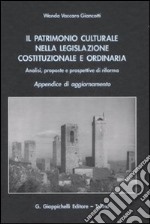 Il patrimonio culturale nella legislazione costituzionale e ordinaria. Analisi, proposte e prospettive di riforma. Appendice di aggiornamento