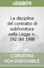 La disciplina del contratto di subfornitura nella Legge n. 192 del 1998