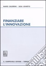 Finanziare l'innovazione