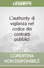 L'authority di vigilanza nel codice dei contratti pubblici