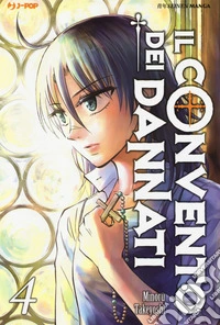 Il convento dei dannati. Vol. 4 libro
