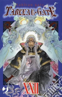Tableau gate. Vol. 22