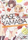 Kase & Yamada. Vol. 4: Il grembiule libro di Takashima Hiromi