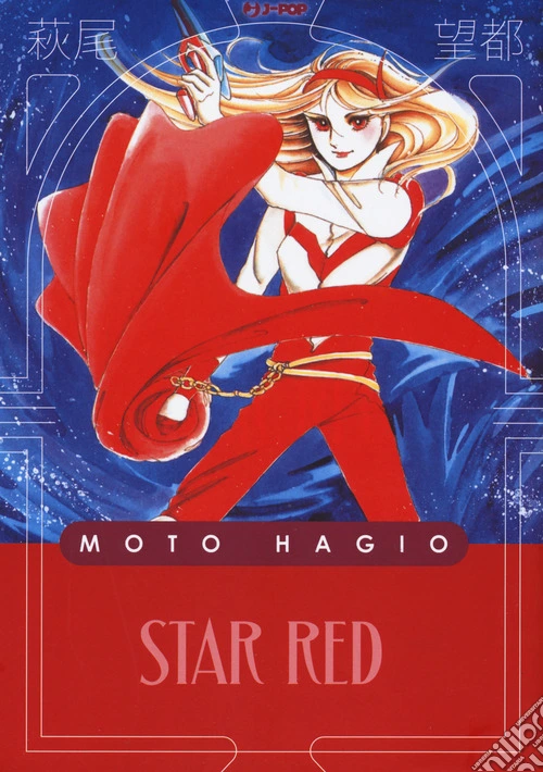 Star red