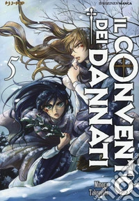 Il convento dei dannati. Vol. 5 libro
