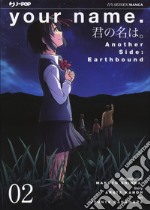 Your name. Another side: Earthbound. Vol. 2