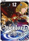 Overlord. Vol. 12 libro