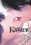 Kasane. Vol. 1 libro