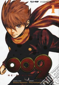009 re:cyborg. Vol. 1 libro
