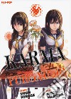 Karma of Purgatory. Vol. 3 libro di Hirose Shun