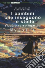 I bambini che inseguono le stelle. Viaggio verso Agartha