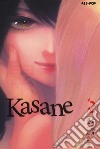 Kasane. Vol. 2 libro