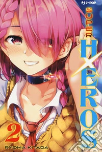 Super HxEros. Vol. 2