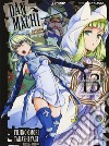 DanMachi. Sword oratoria. Vol. 13 libro