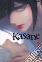 Kasane. Vol. 3 libro