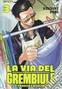 La via del grembiule. Lo yakuza casalingo. Vol. 3 libro