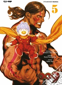 009 re:cyborg. Vol. 5 libro