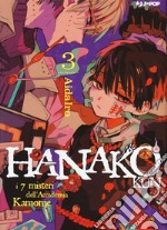 Hanako-kun. I 7 misteri dell'Accademia Kamome. Vol. 3 libro