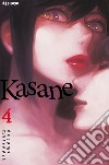 Kasane. Vol. 4 libro