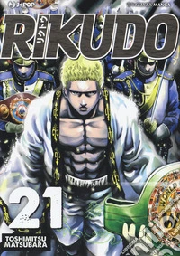 Rikudo. Vol. 21