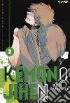 Kemono Jihen. Vol. 2 libro