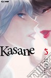 Kasane. Vol. 5 libro