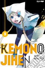 Kemono Jihen. Vol. 3 libro