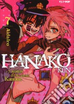 Hanako-kun. I 7 misteri dell'Accademia Kamome. Vol. 7 libro