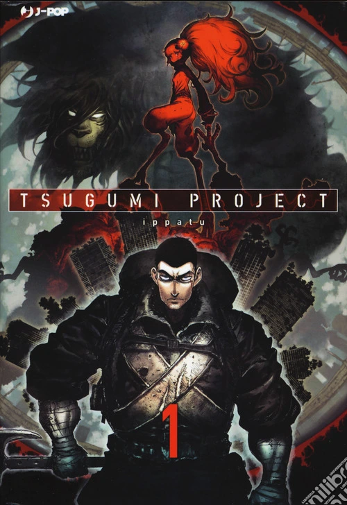 Tsugumi project. Vol. 1