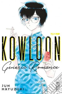 Kowloon Generic Romance. Vol. 1