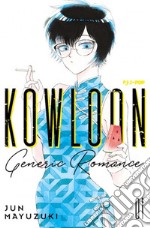 Kowloon Generic Romance. Vol. 1 libro