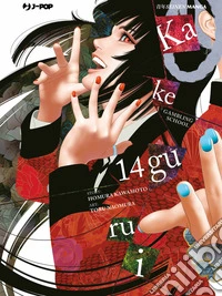 Kakegurui. Vol. 14 libro