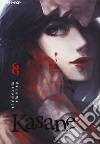 Kasane. Vol. 8 libro