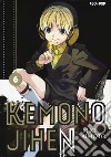 Kemono Jihen. Vol. 6 libro