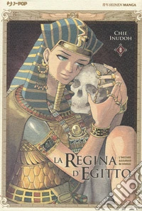 La regina d'Egitto. L'occhio azzurro di Horus. Vol. 8 libro