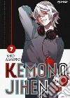 Kemono Jihen. Vol. 7 libro